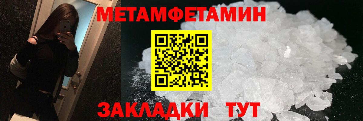 АМФ VHQ  Вход с VPN  Amphetamine  Ижевск 