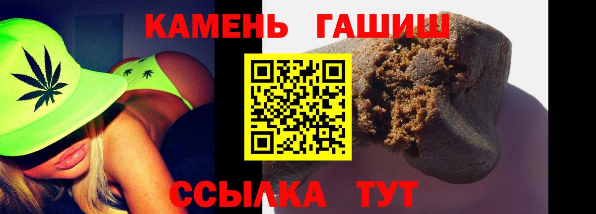ГАШИШ  Вход с VPN  Ижевск  Гашиш VHQ  ГАШИШ гашик 