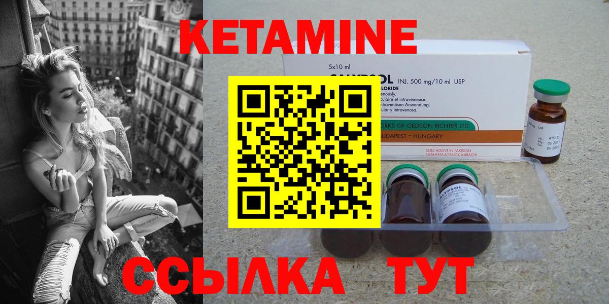 МДМА  COCAIN  Экстази  Каннабис  Меф МЯУ МЯУ кристаллы  Ижевск  Вход с VPN  КЕТАМИН 