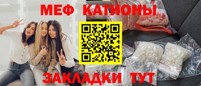 MDMA Ливны