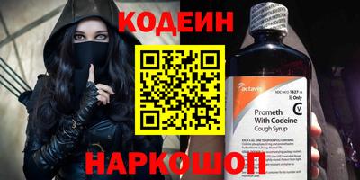 мяу мяу кристалл Малоярославец