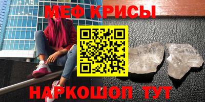 MDMA Ливны