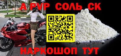 мефедрон мука Лесосибирск