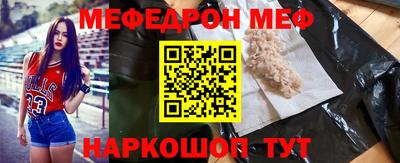 соль курить ск Мариинск