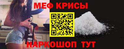 мефедрон мука Лесосибирск