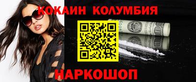 соль курить ск Мариинск