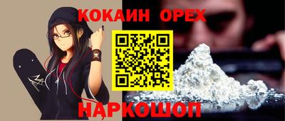 мяу мяу кристалл Малоярославец