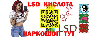 MDMA Ливны