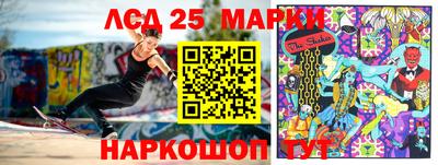 соль курить ск Мариинск