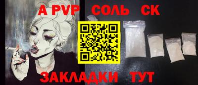 мяу мяу кристалл Малоярославец