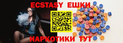 мяу мяу кристалл Малоярославец