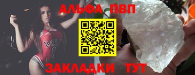 MDMA Ливны