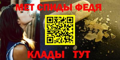 соль курить ск Мариинск