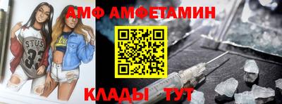 мяу мяу кристалл Малоярославец