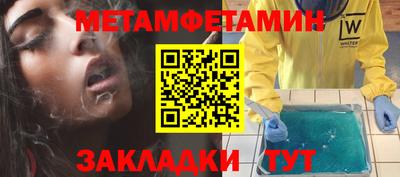 MDMA Ливны
