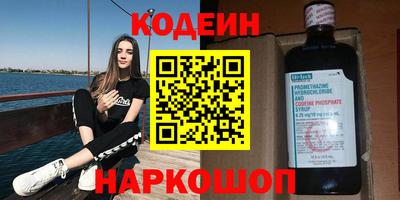 мефедрон мука Лесосибирск