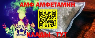 таблы Малгобек