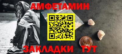MDMA Ливны