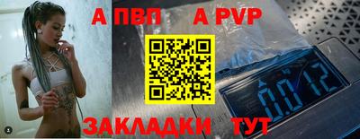 таблы Малгобек