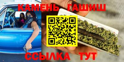 соль курить ск Мариинск