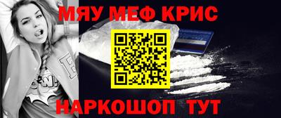 MDMA Ливны