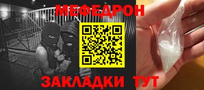 MDMA Ливны