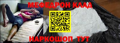 мяу мяу кристалл Малоярославец