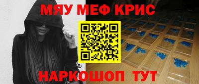 соль курить ск Мариинск
