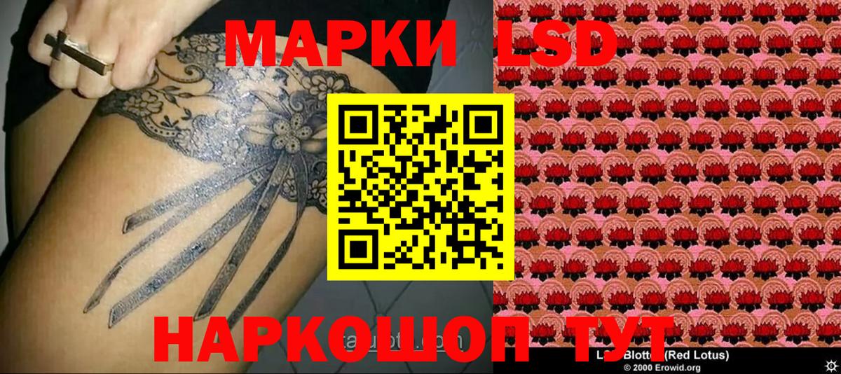 Ижевск  Марки N-bome 1,5мг  Вход с VPN 