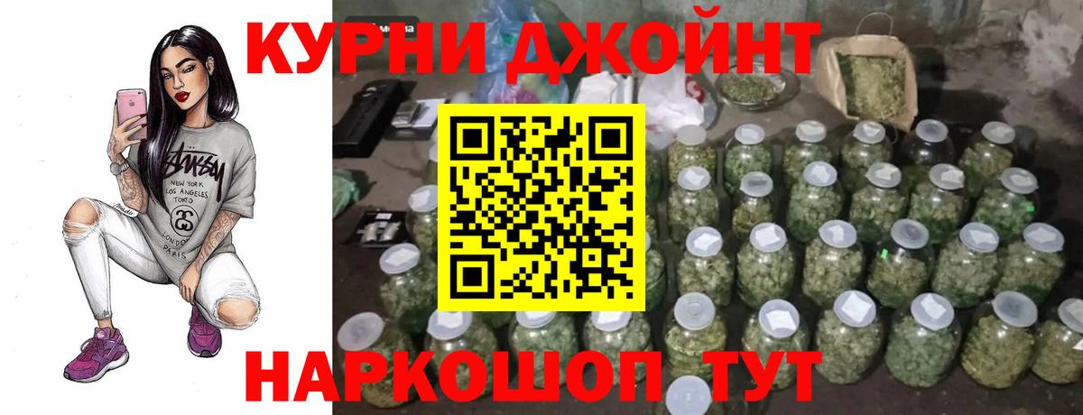 Шишки марихуана ГИДРОПОН  Вход с VPN  МАРИХУАНА план  Ижевск  Канабис план 