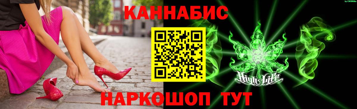 Конопля VHQ Ижевск